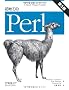 ���߂Ă�Perl ��5��