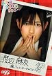 AKB48 5400sec.microSD VOL.16�F�n�Ӗ��F