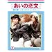 �����̗��� ��O�� [DVD]