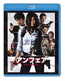 �A���t�F�A�@the movie Blu-ray