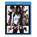 �A���t�F�A�@the movie Blu-ray