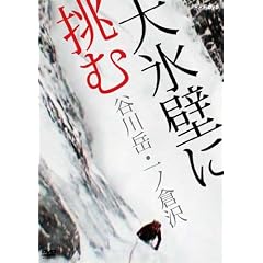 ��X�ǂɒ��� �J��x�E��m�q�� [DVD]