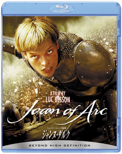  ジャンヌ・ダルク (Blu-ray Disc)