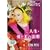 ���֖��G�u�l�����Ɣ��̖@���v1 [DVD]