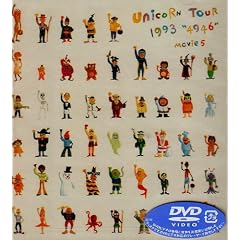 MOVIE5 UNICORN TOUR 1993 �g4946�h [DVD]