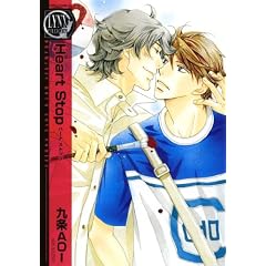 Heart Stop (�o�[�Y�R�~�b�N�X�@�����N�X�R���N�V����)