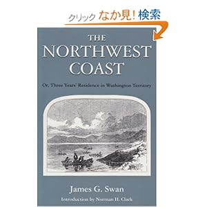 【クリックでお店のこの商品のページへ】The Northwest Coast: Or, Three Years’ Residence in Washington Territory (Washington Paperbacks, Wp-62): James Gilchrist Swan: 洋書