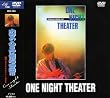 ONE NIGHT THEATER~���l�X�^�W�A�����C��~ [DVD]