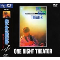 ONE NIGHT THEATER~���l�X�^�W�A�����C��~ [DVD]