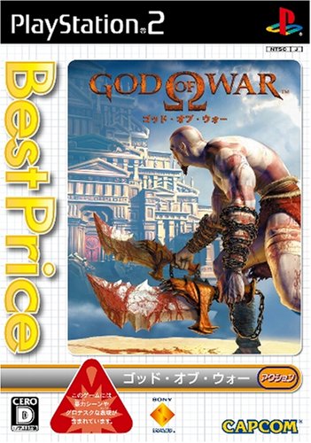  ゴッド・オブ・ウォー Best Price