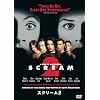 �X�N���[��2 [DVD]