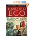 Baudolino