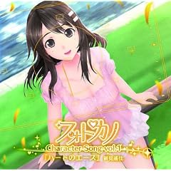 �t�H�g�J�m�L�����N�^�[�\���O vol.1 �V��ꡉ�