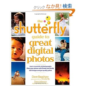 【クリックでお店のこの商品のページへ】The Shutterfly Guide to Great Digital Photos: Jeffrey M. Housenbold, Dave Johnson: 洋書