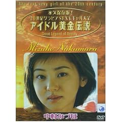 �A�C�h�������`�� �����݂Â� [DVD]