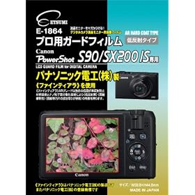 �G�c�~ �t���ی�t�B���� �v���p�K�[�h�t�B���� �L���m���p���[�V���b�gS90��p E-1864