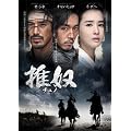 �`���m~���z~ DVD-BOXI[DVD]