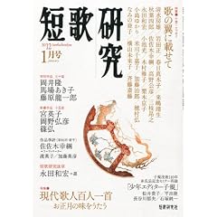 �Z�̌��� 2012�N 01���� [�G��]