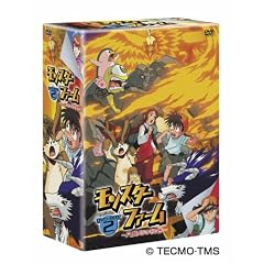 �����X�^�[�t�@�[��~�~�Ր΂̔閧~BOX2 [DVD]