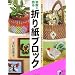 �f�G�ɏ��� �܂莆�u���b�N (���pBEST BOOKS)