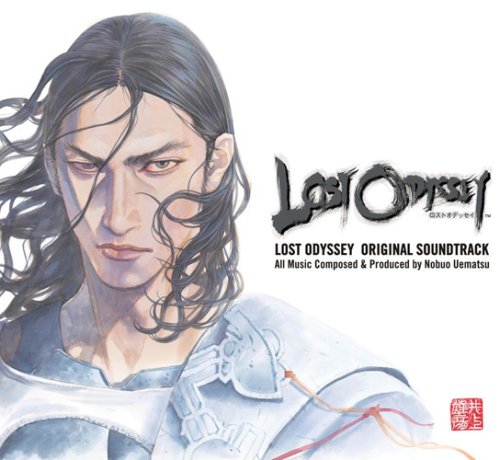  ロストオデッセイ オリジナル・サウンドトラック