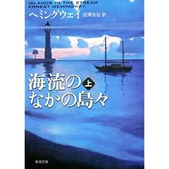�C���̂Ȃ��̓��X �� (�V������ �w 2-8)