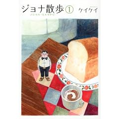 �W���i�U��(1) (KC�f���b�N�X)