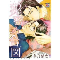 �閧�̍��} (�A�N�A�R�~�b�N�X)