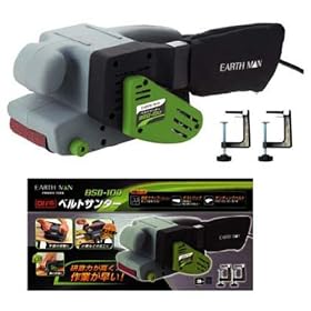 BSD-100 EARTH MAN �x���g�T���_�[ 2516ai