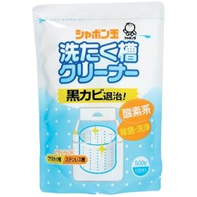 �􂽂����N���[�i�[ 500g