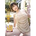 �R�c�_�q [��] [DVD]