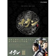 �C�E�T�� DVD-BOX III