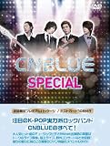 CNBLUE SPECIAL�i�������v���~�A���p�b�P�[�W�j [DVD]
