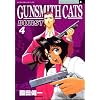 GUNSMITH�@CATS�@BURST�i4�j (�A�t�^�k�[��KC)