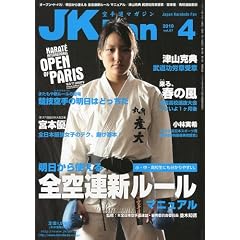 JK Fan ( �W�F�C�P�C�E�t�@�� ) ��蓹�}�K�W�� 2010�N 04���� [�G��]