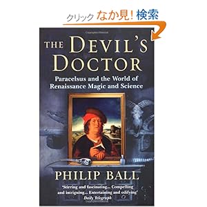 【クリックでお店のこの商品のページへ】The Devil’s Doctor: Paracelsus and the World of Renaissance Magic and Science: Philip Ball: 洋書