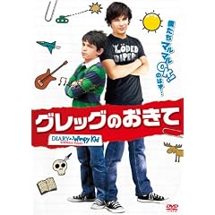 �O���b�O�̂����� [DVD]