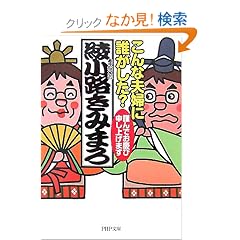 ����ȕv�w�ɒN������? �ނ�ł��c�ѐ\���グ�܂� (PHP����)