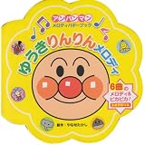 �䂤������񃁃��f�B [�A���p���}���E�����f�B�o�M�[�u�b�N/1] (�A���p���}�������f�B�o�M�[�u�b�N)��Ȃ� �������ɂ��