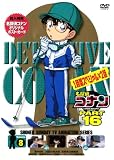 [DVD]高山みなみ 名探偵コナンDVD PART16 Vol.8