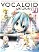VOCALOID�����̂����� Vol.10 (���}�n���b�N�V���[�Y 135)