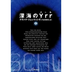�[�C��Yrr �q���r  (�n���J������ NV �V 25-2)