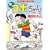 �V�R�{����� 13 (�܂񂪃^�C���R�~�b�N�X)