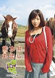 �����۴ݽФ� �ļ�̼1 �狼�ʤ���� [DVD]