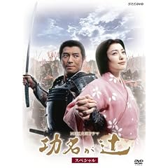 NHK��̓h���} �������� �X�y�V���� DVD-BOX