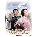 NHK��̓h���} �������� �X�y�V���� DVD-BOX