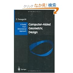 Computer-Aided Geometric Design: A Totally Four-Dimensional Approach