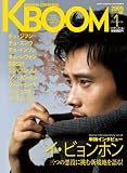 [Book] K・BOom (ブーム) 2009年 01月号 [雑誌]