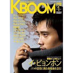 K�EBOom (�u�[��) 2009�N 01���� [�G��]