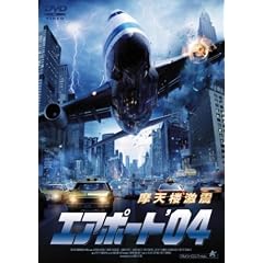 �G�A�|�[�g �f04 [DVD]
